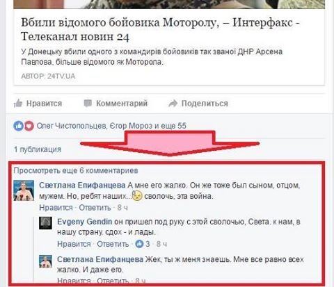 епично епично
