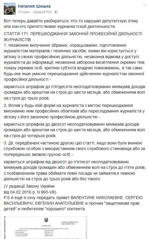 НАТАЛИЯШИШКА НАТАЛИЯШИШКА