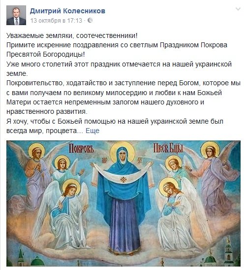 КОЛЕСНИКОВ КОЛЕСНИКОВ