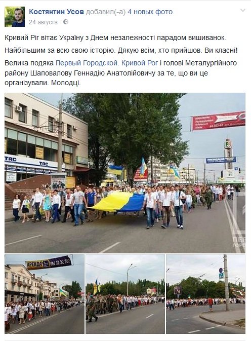 УСОВ УСОВ