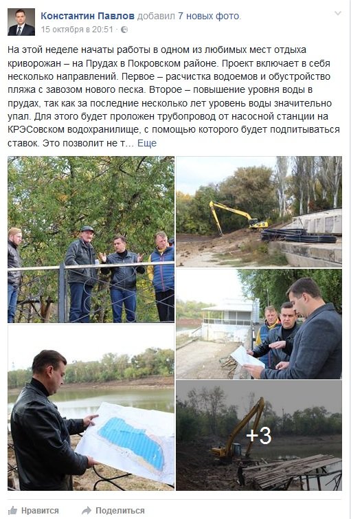 ПАВЛОВ ПАВЛОВ