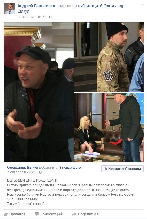 ГАЛЬЧЕНКО ГАЛЬЧЕНКО