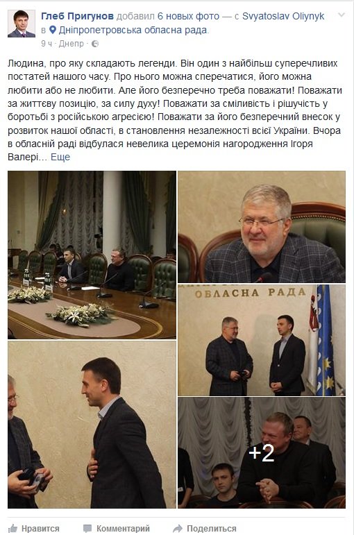 ПРИГУНОВ ПРИГУНОВ