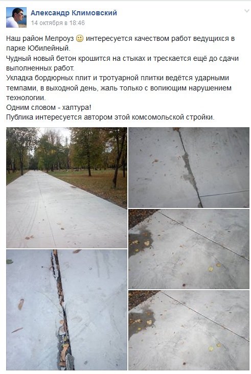 БЕТОН БЕТОН