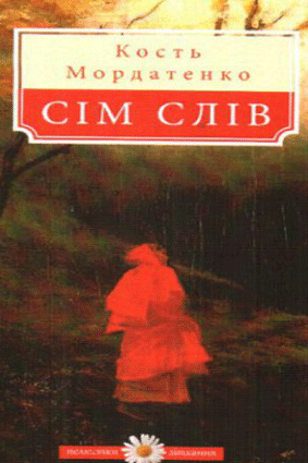2-(копия)-3 2-(копия)-3