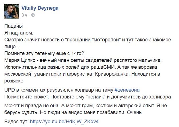 ЦИПКО ЦИПКО
