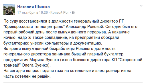 Снимок экрана_2016-10-19_17-23-47 Снимок экрана_2016-10-19_17-23-47