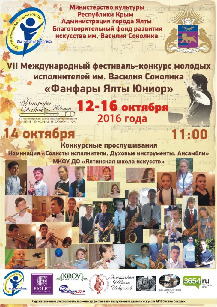 духовики духовики