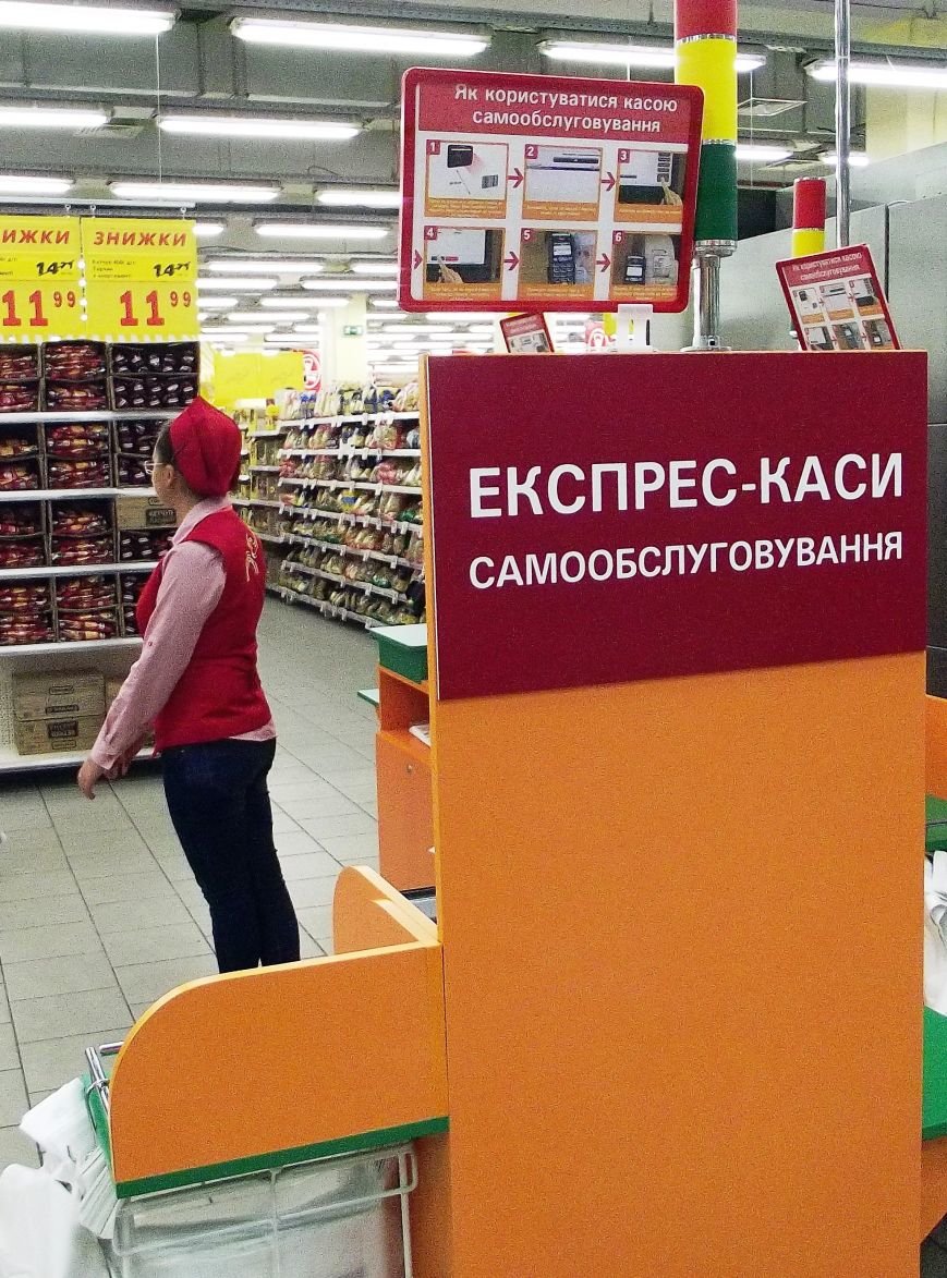 Велмарт 008 Велмарт 008