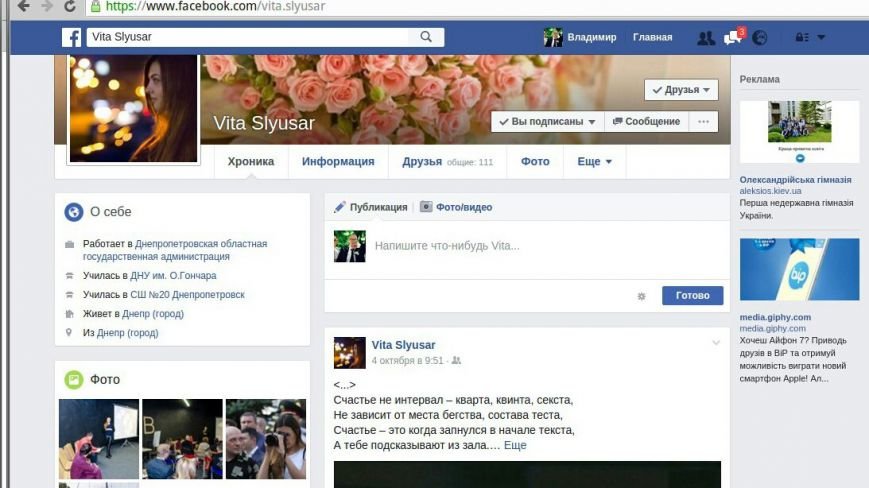 слюсарь3 слюсарь3