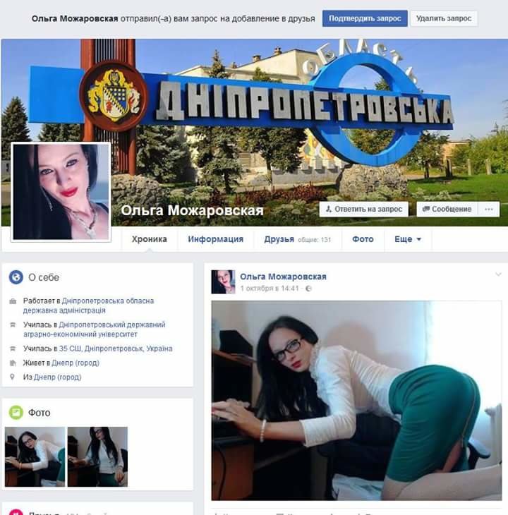 можаровская343 можаровская343