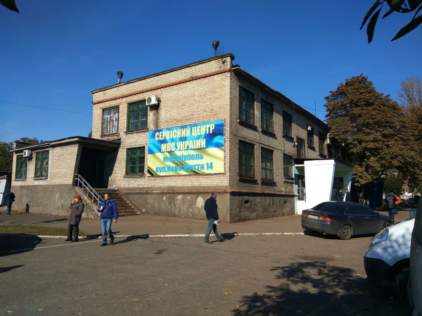Как в Мариуполе купить недорогой автомобиль?, фото-5 Как в Мариуполе купить недорогой автомобиль?, фото-5