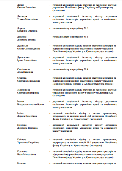 screenshot-www.krm.gov.ua 2016-10-22 10-49-59