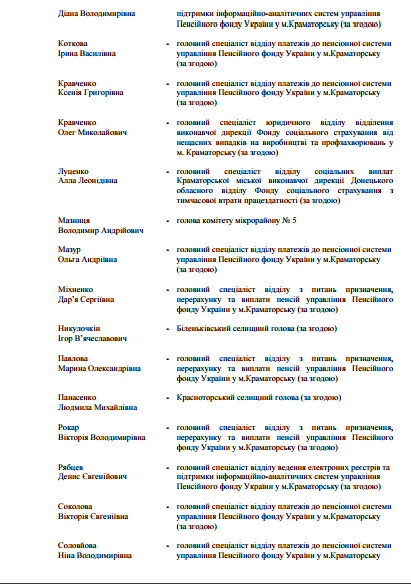 screenshot-www.krm.gov.ua 2016-10-22 10-50-40