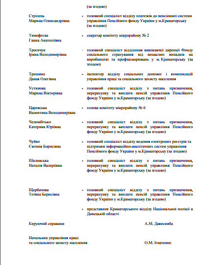 screenshot-www.krm.gov.ua 2016-10-22 10-51-22