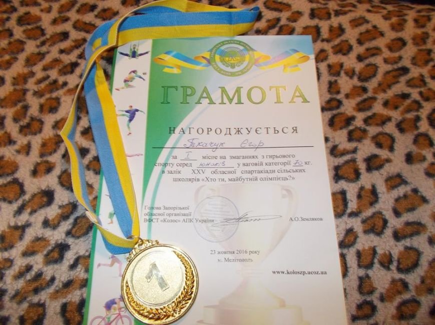 грамота грамота