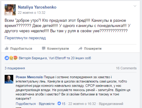 Снимок