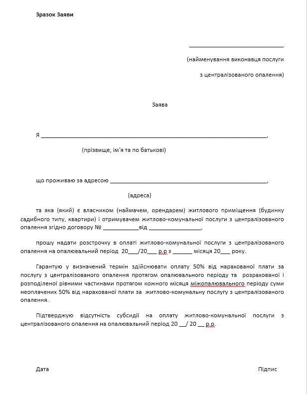 заява заява