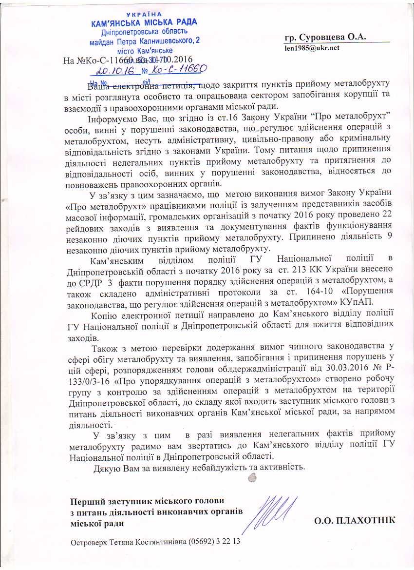 285-Ко-С-11660 285-Ко-С-11660