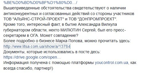 КОРИНЕНКО2 КОРИНЕНКО2