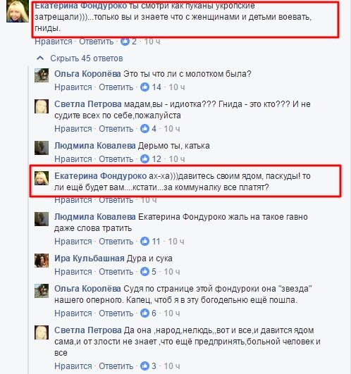 актриса актриса