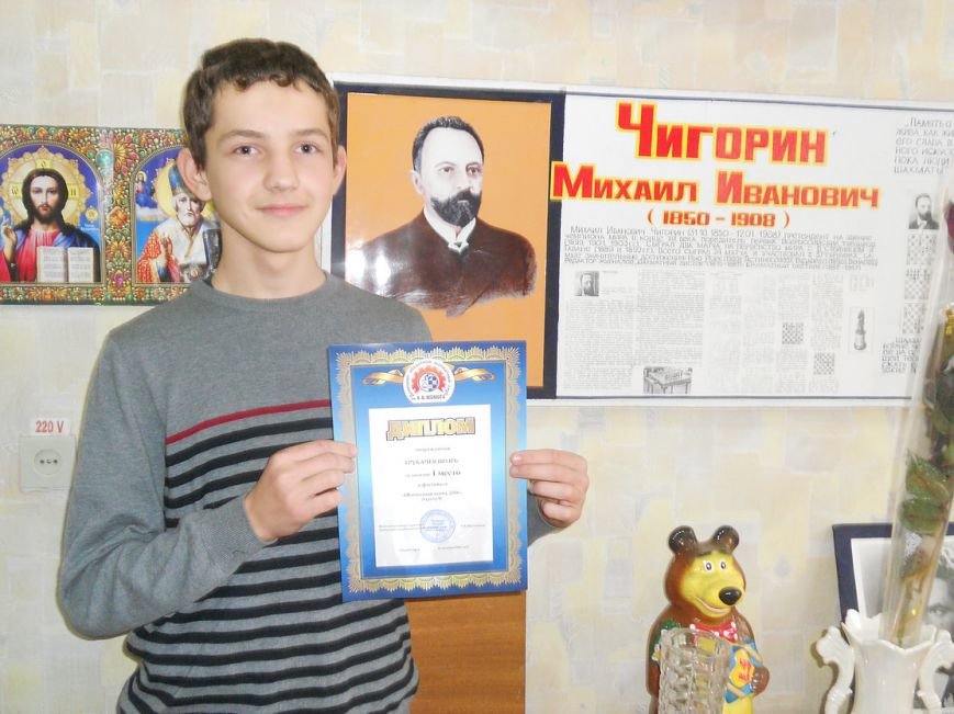 шах шах