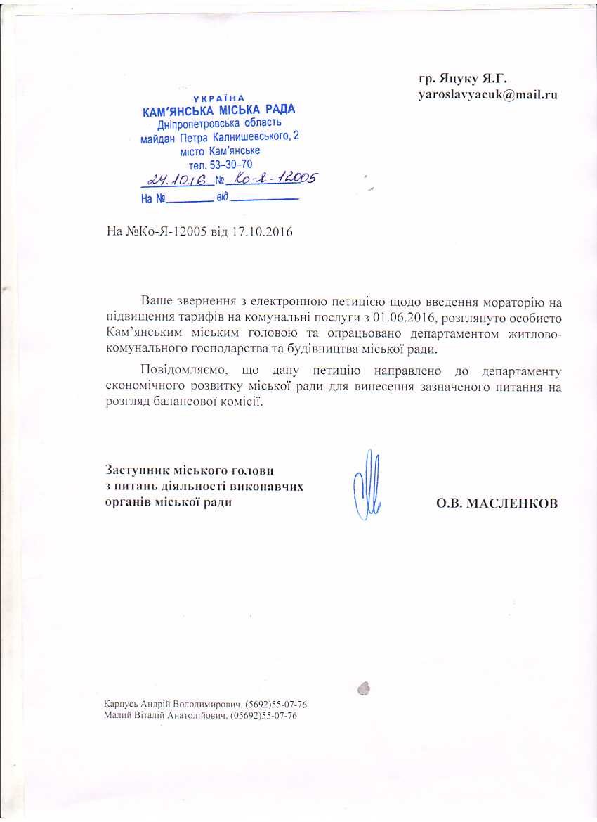 372-Ко-Я-12005 372-Ко-Я-12005