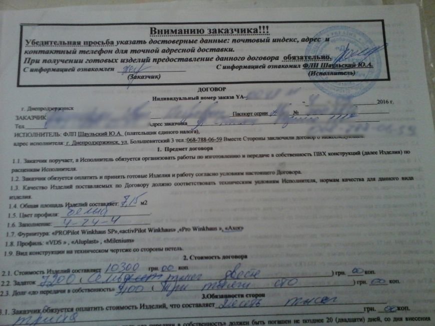 док3 док3