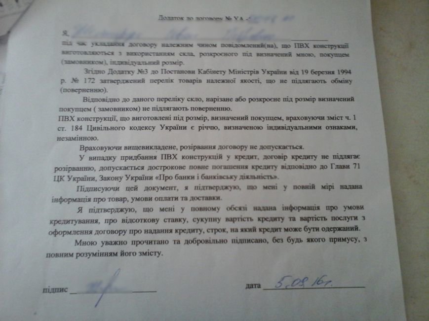 док4 док4