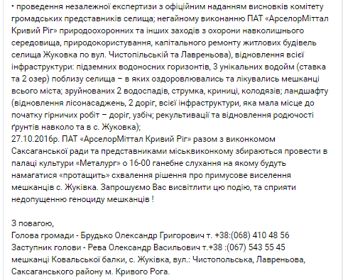 жуковка3 жуковка3