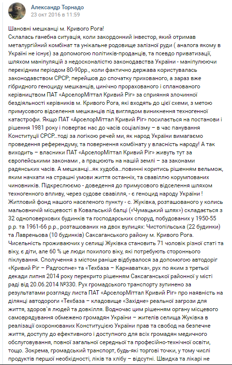 жуковка жуковка