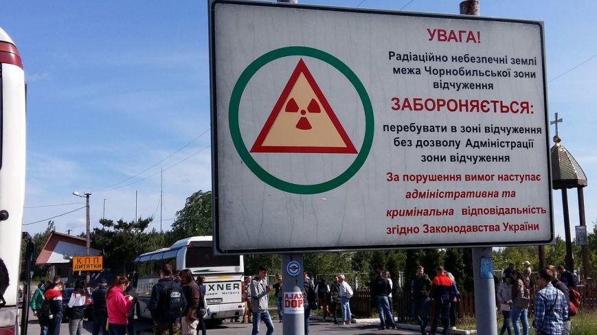 Перевірено на собі: як можна потрапити у Чорнобильську зону..., фото-2 Перевірено на собі: як можна потрапити у Чорнобильську зону відчудження (ФОТО), фото-2