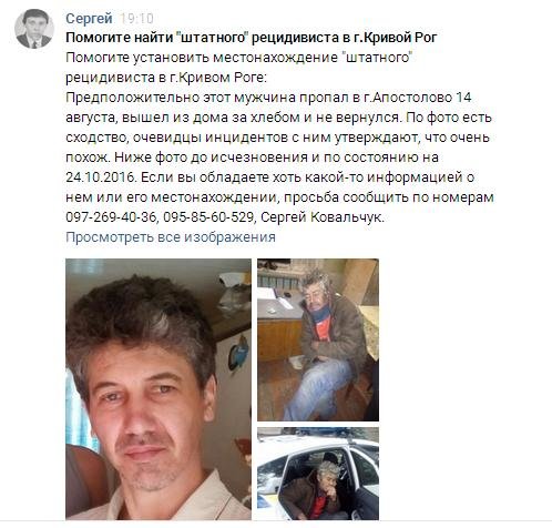 скрин скрин