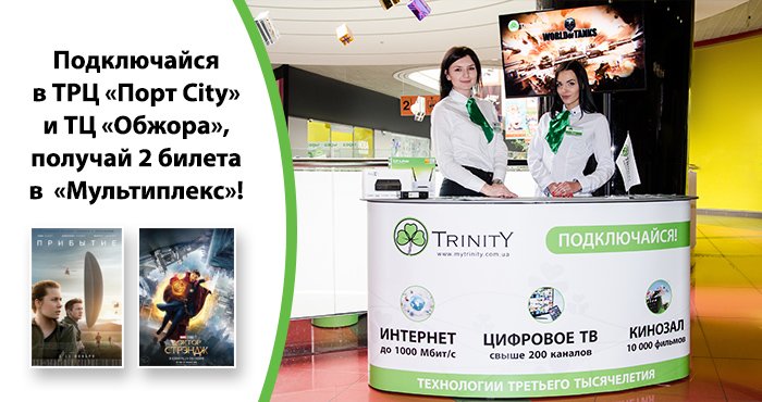 Промо стойки 2 Промо стойки 2