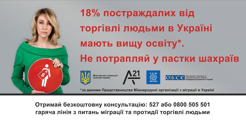 насилие2 насилие2