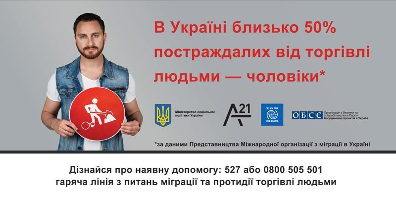 насилие 3 насилие 3