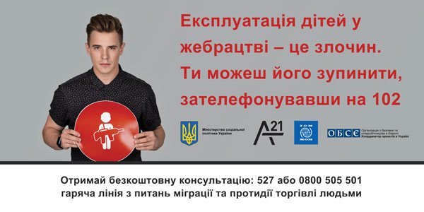 насилие насилие