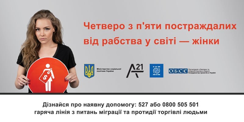 насилие4 насилие4
