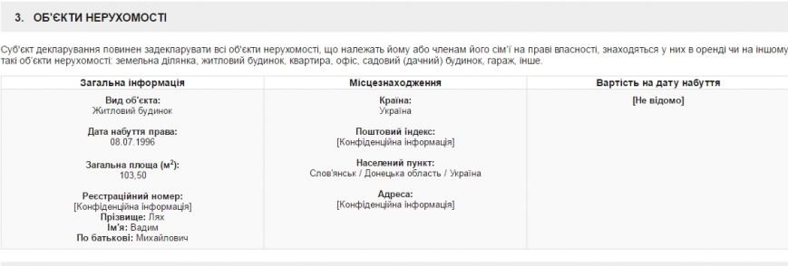 ляхдек ляхдек