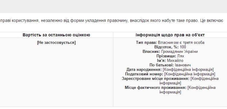 ляхдек1 ляхдек1