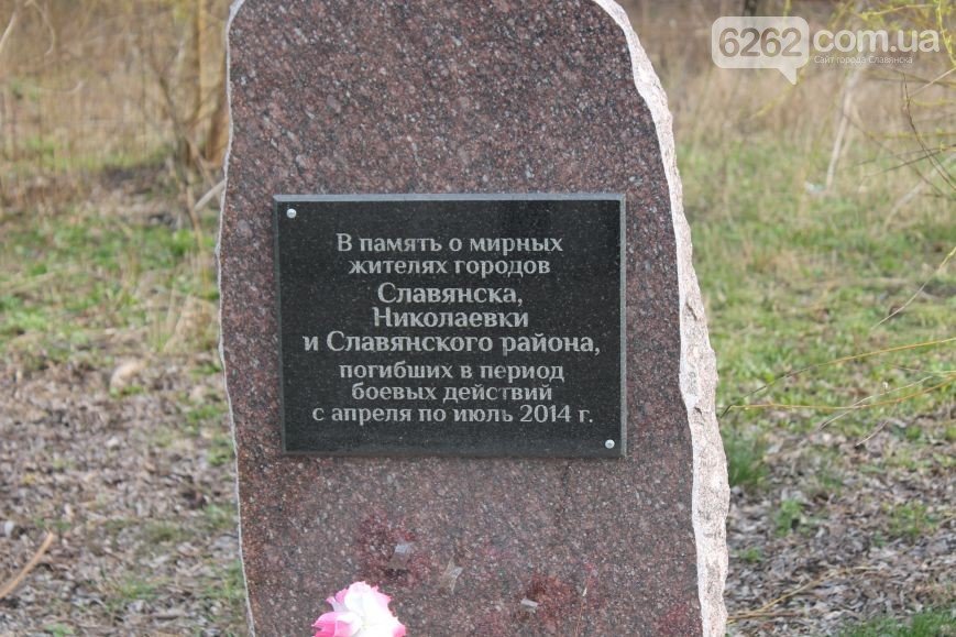 памятник памятник