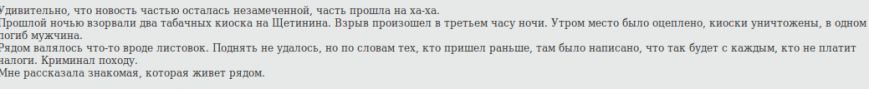 Снимок экрана_2016-11-01_15-46-17 Снимок экрана_2016-11-01_15-46-17