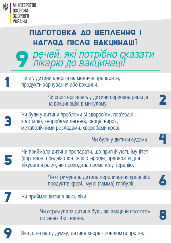 1¦- 1¦-