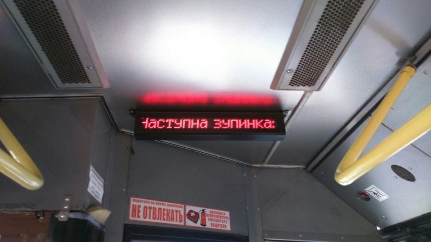 тролейбус тролейбус