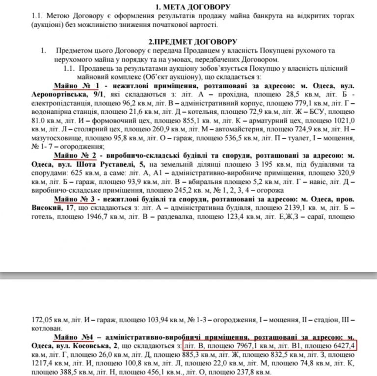 1 - копия (3) - копия 1 - копия (3) - копия