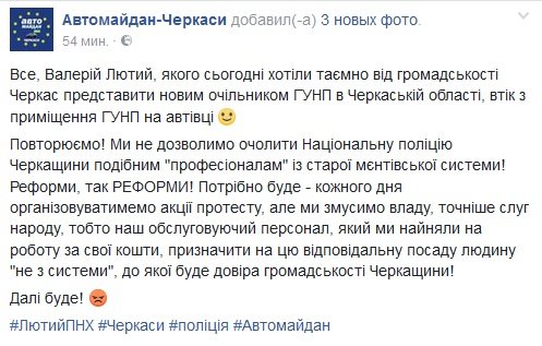 ЧЕРКАССЫ ЧЕРКАССЫ