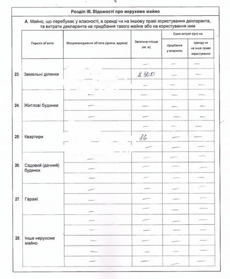 НАГАЙЧЕНКО3 НАГАЙЧЕНКО3