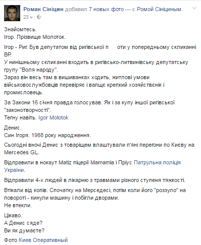 Безымянный Безымянный