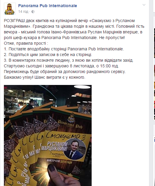 Снимок Снимок