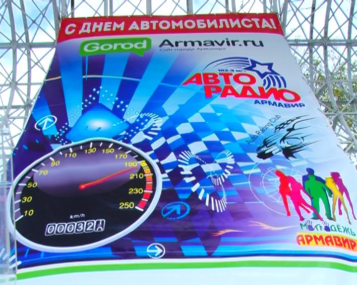 Автомобилисты 1 Автомобилисты 1